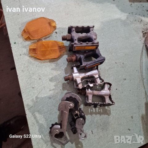 Части за Велосипеди 