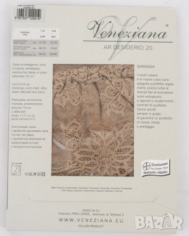Дамски силиконови чорапи Desiderio в телесен цвят 20 DEN марка Veneziana , снимка 3 - Други - 32475775