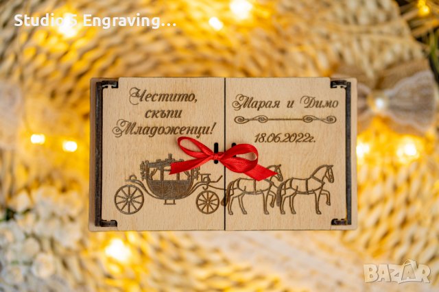 Плик за пари СВАТБА – Дървена кутийка