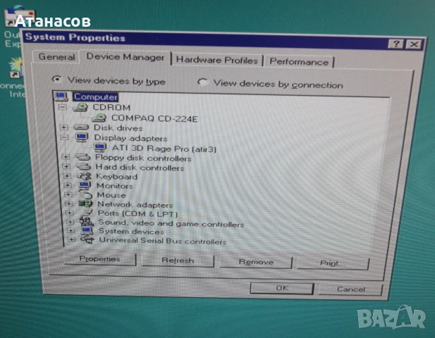 COMPAQ DESKPRO ретро PC, снимка 3 - Геймърски - 50970123
