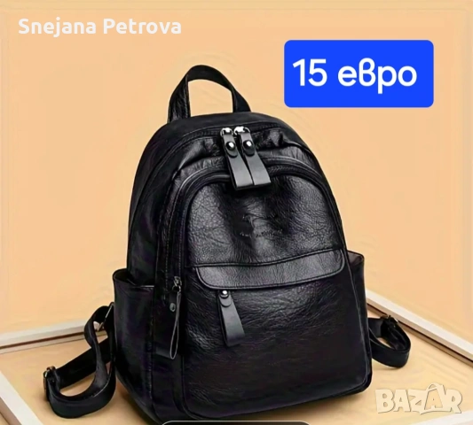 Дамски ранички , снимка 2 - Раници - 48623951