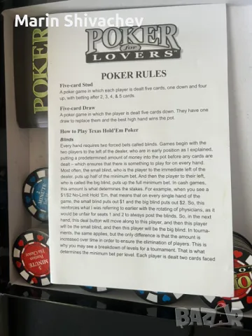 забавление за двойки - покер, стрип дартс, престилка и звънче за кекс, снимка 8 - Други игри - 49447857