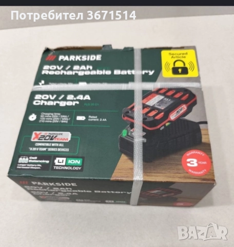 Акумулаторен винтоверт Парксайд , снимка 6 - Винтоверти - 52265220