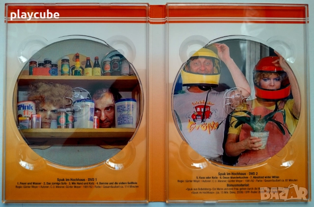 Призраци в блока - Spuk Im Hochhaus (1982-1983) - 3 Hour - 7 EP. - 2 DVD, снимка 3 - DVD филми - 52875655