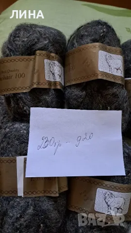 продавам нова прежда , снимка 12 - Други - 49790198