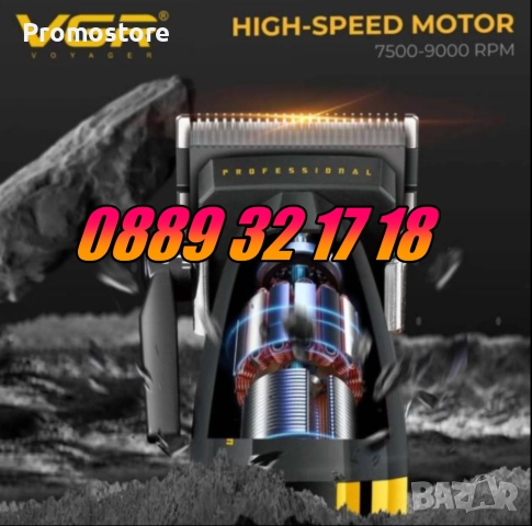 Безжична машинка за подстригване VGR 285, машинка за коса, снимка 6 - Машинки за подстригване - 52438486