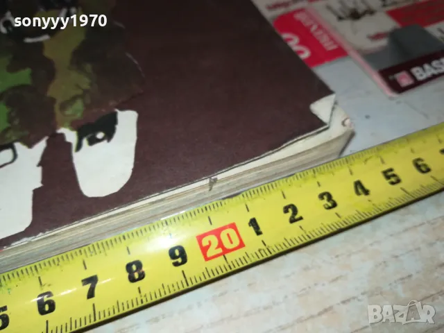 ЧИЧО ТОМОВАТА КОЛИБА-МНОГО ГОЛЯМА КНИГА 1505251843, снимка 7 - Художествена литература - 50303691