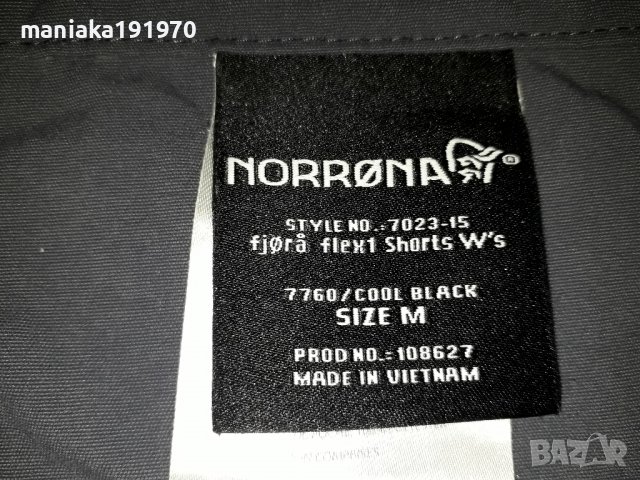 Norrona fjora flex1 (М) дамски еластичен MTB панталон, снимка 10 - Спортни екипи - 37057386