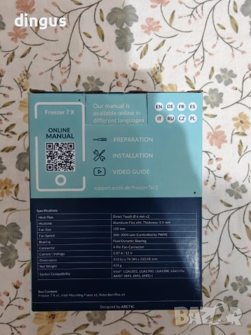 Охладител за процесор Arctic Freezer 7X, снимка 4 - Други - 52870593