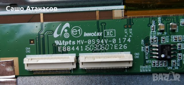 STARLIGHT 42DM5500 със счупена матрица , TP.S506.PB801, снимка 13 - Части и Платки - 42964748