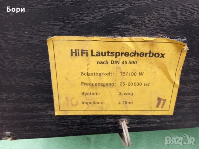 Немски трилентови тонколони 100 вата, снимка 5 - Тонколони - 35132538