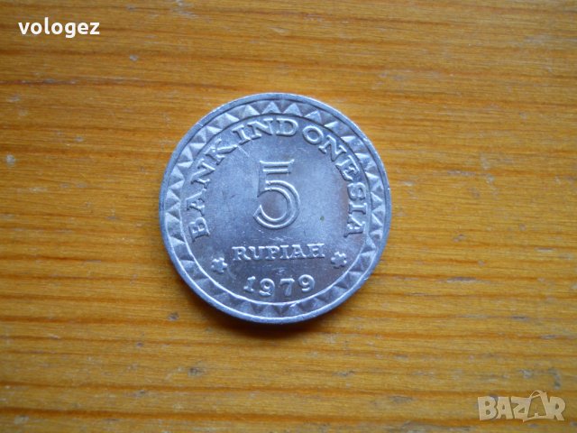 монети – Индонезия, снимка 11 - Нумизматика и бонистика - 27042461