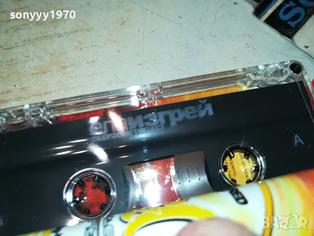 DEEPZONE PROJECT-ORIGINAL TAPE 1604250625, снимка 10 - Аудио касети - 49913229
