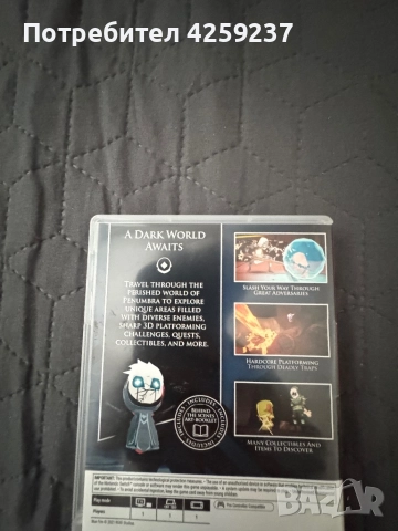 Blue Fire Nintendo Switch, снимка 2 - Игри за Nintendo - 51778579