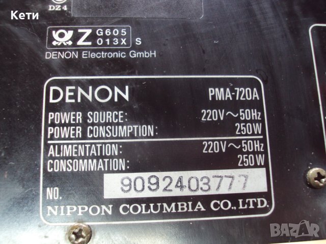 Denon PMA-720A донор за части, снимка 12 - Ресийвъри, усилватели, смесителни пултове - 43029843