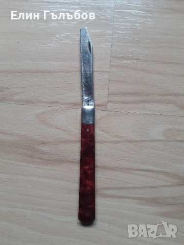 Колекционерско джобно ножче "ВТ" с дефект, ретро