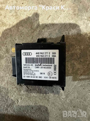 4H0963271E модул за дистанционно управление на AUDI A8 2019г., снимка 2 - Части - 51579483