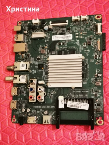 Philips 55PUS6703/12 715G9309-P02-000-003H,43PUS6523/12 715G8709-M0B-B01-005K,43PUS6412/12 , снимка 9 - Части и Платки - 39077493