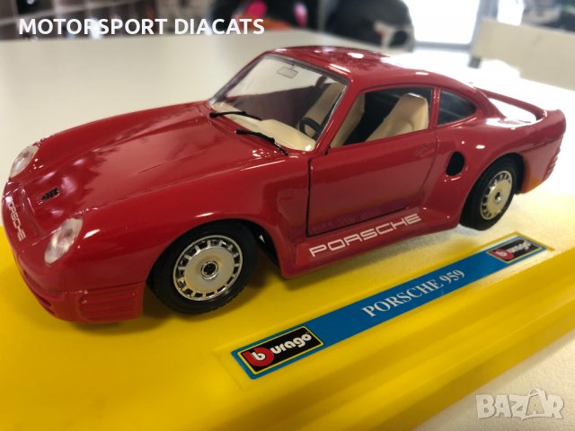 ТОП ЦЕНА НОВА колекционерска количка PORSCHE 959 1:24 мащаб на марката BBURAGO, снимка 4 - Колекции - 38742882