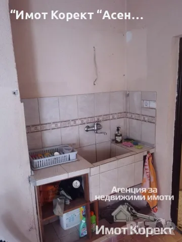 Имот Корект продава 4-Стаен апарт, кв.Баделема , снимка 5 - Апартаменти - 48940963