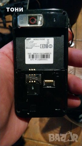 мобилен телефон Samsung, снимка 4 - Samsung - 32476219