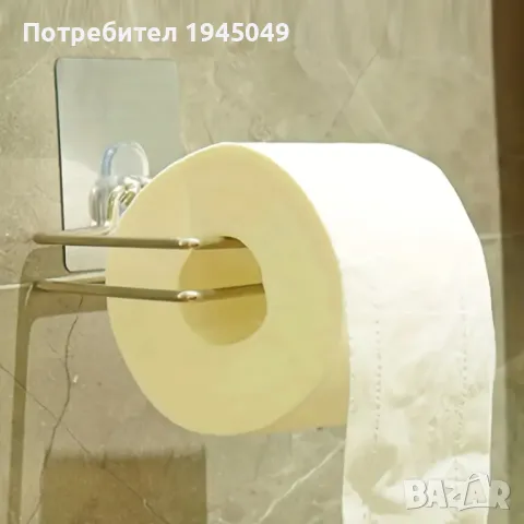 Самозалепващ Държач за Тоалетна Хартия - Елегантен Дизайн от Желязо 