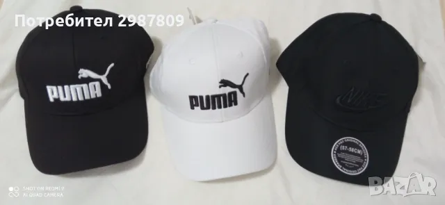 PUMA   NIKE  Спортни Шапки с козирка  Black&White, снимка 13 - Шапки - 47398540