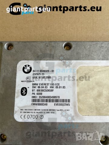 BLUETOOTH Модул за БМВ е65 е66  BMW e65 e66 , 6946328-01, снимка 2 - Части - 40083784