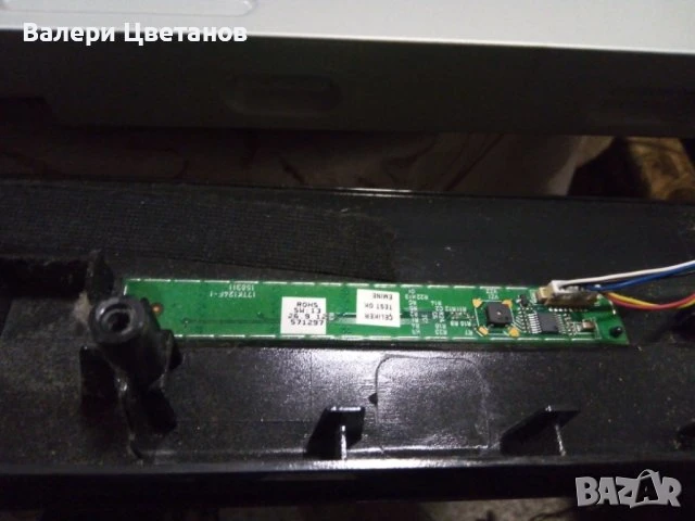 телевизор CROWN LED 32911 на части, снимка 11 - Телевизори - 51410758