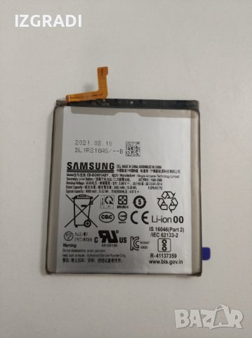 Оригинална батерия за Samsung Galaxy S21 SM-G991, снимка 1
