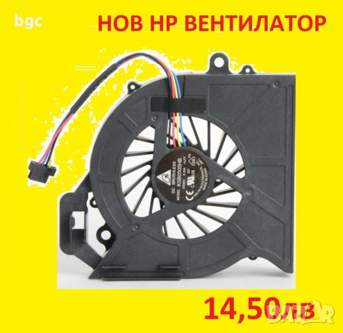 НОВ Вентилатор HP DV7-7000 DV7-6000 DV7-7100 650057-001 640903-001 650056-001 653627-001 653628-001 , снимка 2 - Лаптоп аксесоари - 32515631
