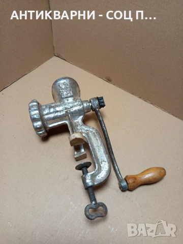 Соц Стара Месомелачка.