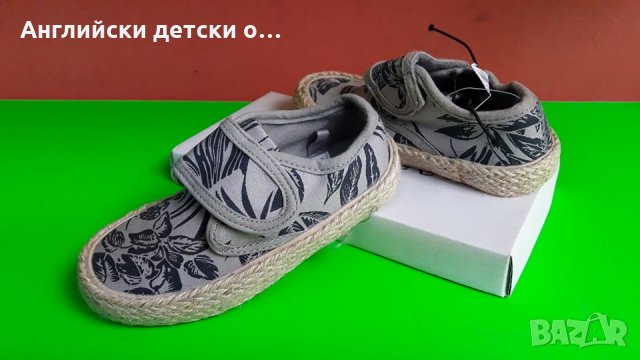 Английски детски еспадрили-MATALAN 2 цвята, снимка 4 - Детски гуменки - 28560634