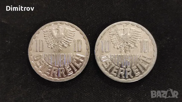 Лот 10 гроша (Австрия, 1997-1998)