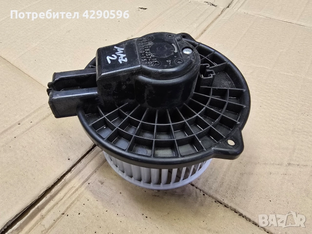 Мотор вентилатор парно за Mazda 2 / 3 / 872700-1530 / Мазда 2 , 3