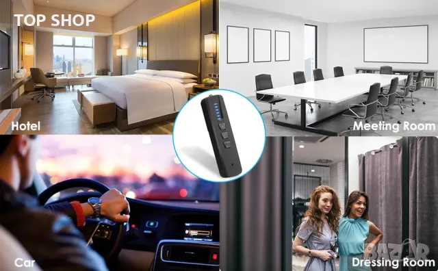 4в1 Професионален безжичен Детектор за Скрити камери/GPS тракер/Скенер/Подслушващи устр-ва/RF сигнал, снимка 7 - Друга електроника - 49308494