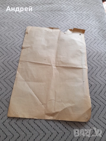 Стар Патент за продажба на спиртни питиета 1941, снимка 4 - Други ценни предмети - 51476076