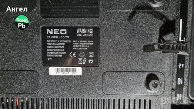 NEO LED-3229 с повредена матрица, снимка 4 - Телевизори - 44019084