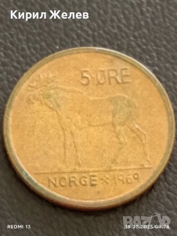Стара монета 5 йоре 1969г. Норвегия рядка за КОЛЕКЦИЯ ДЕКОРАЦИЯ 27093