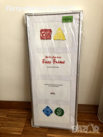 Рамка за 4 снимки 10х15 см в сребряст цвят