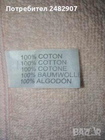 Хавлиена кърпа, снимка 5 - Хавлиени кърпи - 37799176