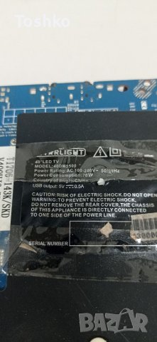 Main board CV9203H-Q42, снимка 3 - Части и Платки - 37470344