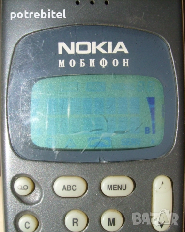 мобифон Nokia 250 - модел 1994  г., снимка 8 - Други - 51843892