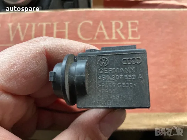 Сензор качество на въздуха за Audi A6 C6 4F. 4B0907659A. 