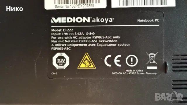 Лаптоп medion akoya notebook pc Е1222 за ремонт или части, снимка 3 - Части за лаптопи - 50370572