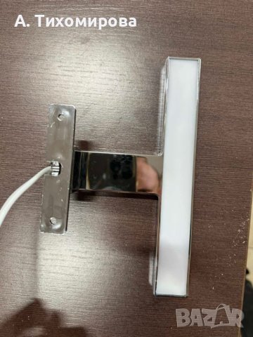 Лед стенна лампа за баня - 18см  , снимка 3 - Лед осветление - 43394838