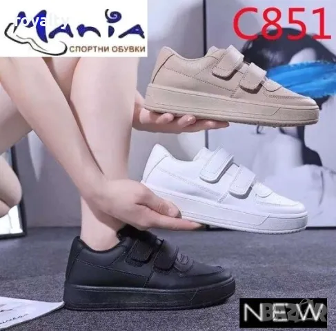 Спортни обувки с лепенки