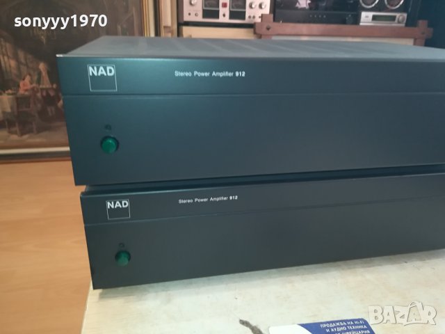 nad power amplifier-2бр внос swiss 2012231327, снимка 4 - Ресийвъри, усилватели, смесителни пултове - 43487027