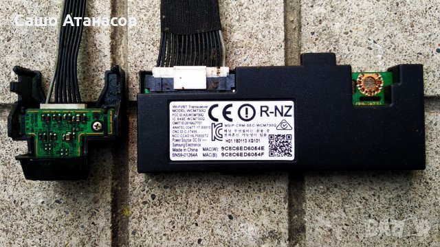 SAMSUNG UE55MU6502 (Curved) със счупена матрица ,BN44-00876D ,BN41-02568B ,CY-VK055HGLV2H ,WCM730Q, снимка 12 - Части и Платки - 32678983