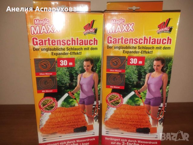Разтегателен градински маркуч MAGIC МАХХ 30м  Цена , снимка 1